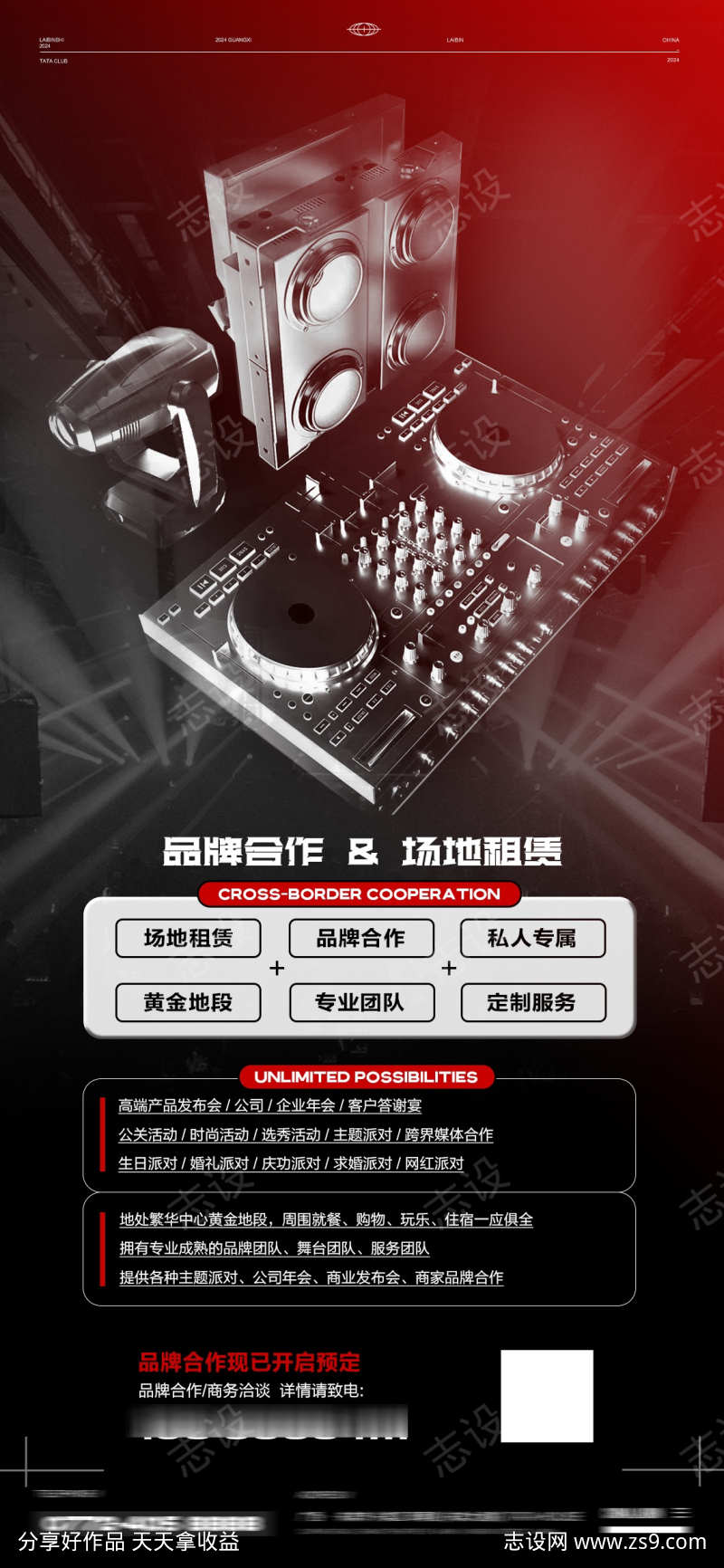 -设计导航-shejidh.cn