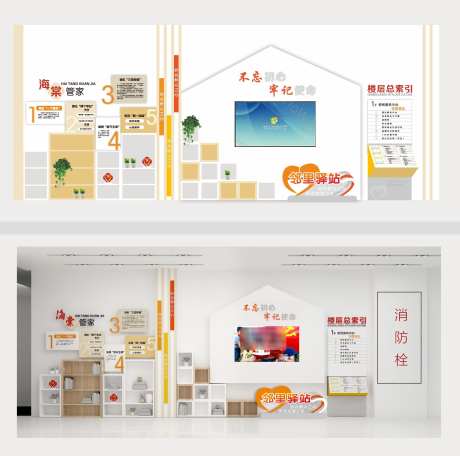 社区大厅品牌文化墙_源文件下载_CDR格式_2353X2333像素-邻里,创意墙,展示柜-作品编号:2025043010536605-源文件库-ywjfx.cn