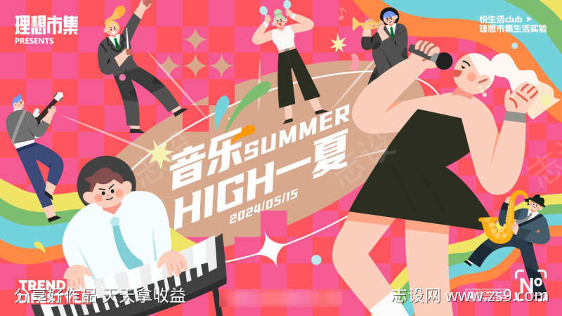-设计导航-shejidh.cn