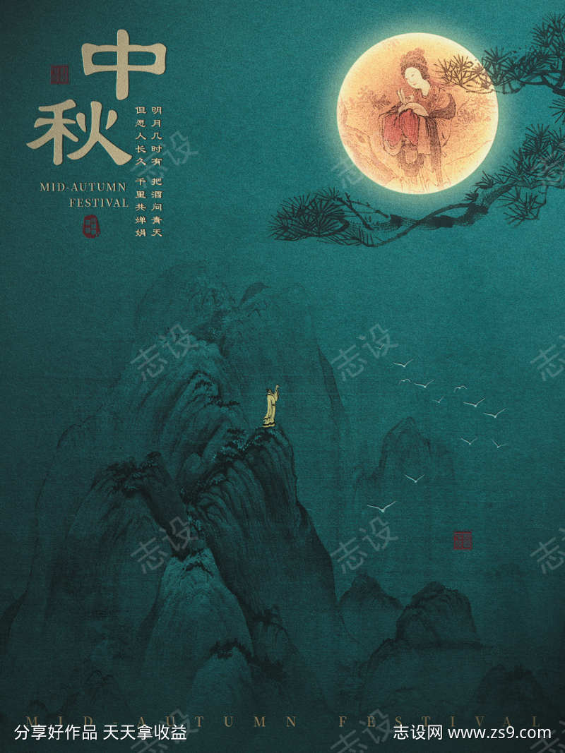 -设计导航-shejidh.cn