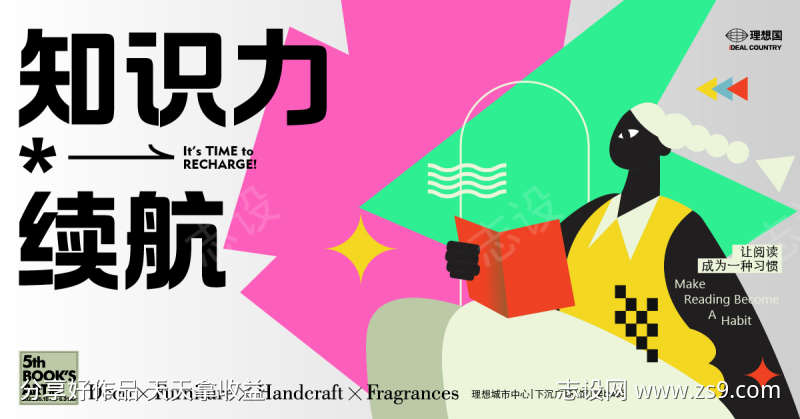 -设计导航-shejidh.cn