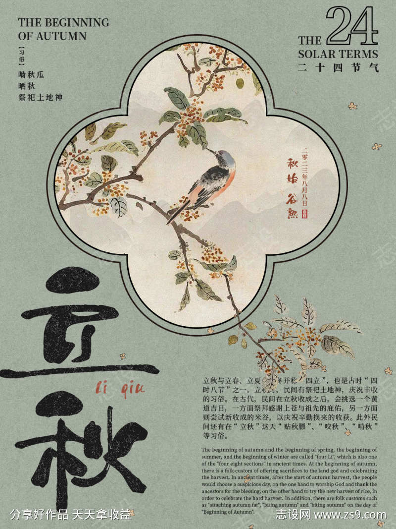 -设计导航-shejidh.cn