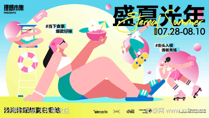 -设计导航-shejidh.cn
