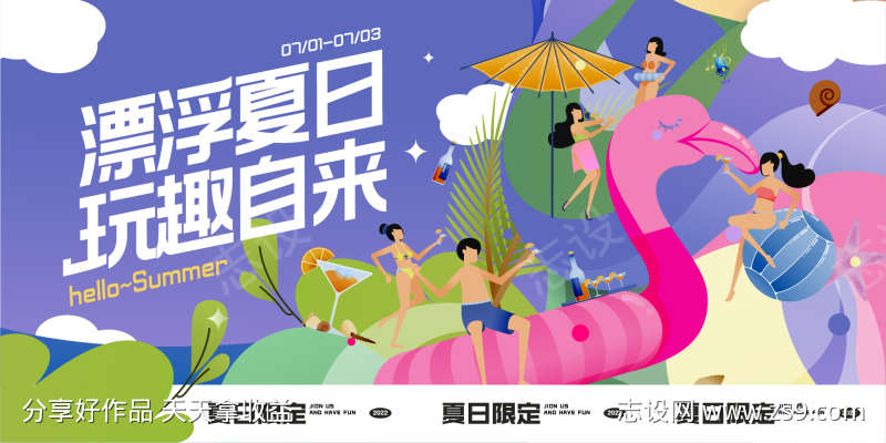 -设计导航-shejidh.cn