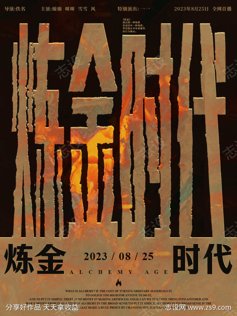 -设计导航-shejidh.cn