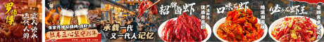 线上五连图头图_源文件下载_PSD格式_7432X963像素-老旧,文艺,街头-作品编号:2025043011037122-素材库-www.sucai1.cn