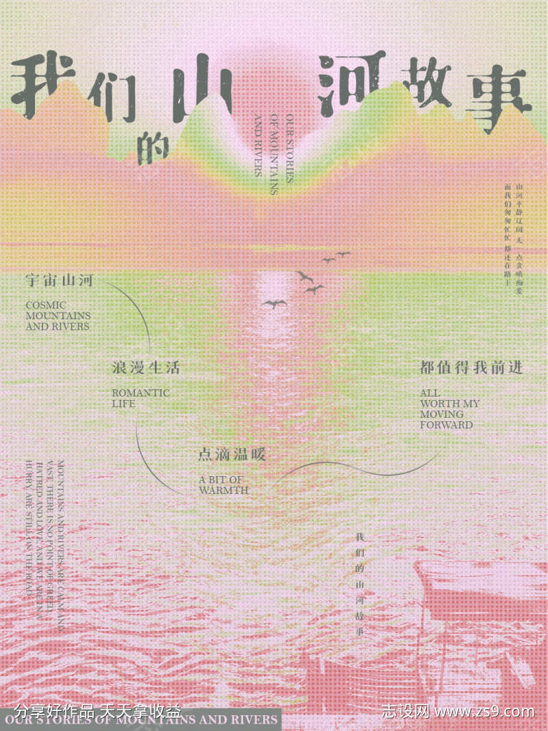 -设计导航-shejidh.cn