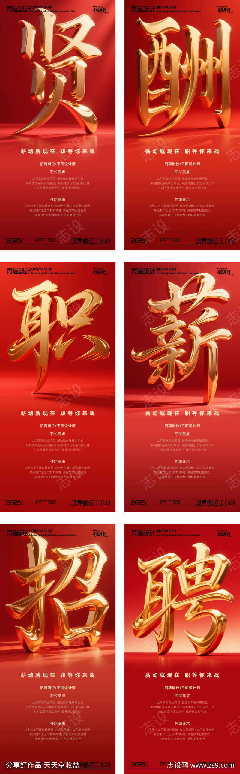 -设计导航-shejidh.cn