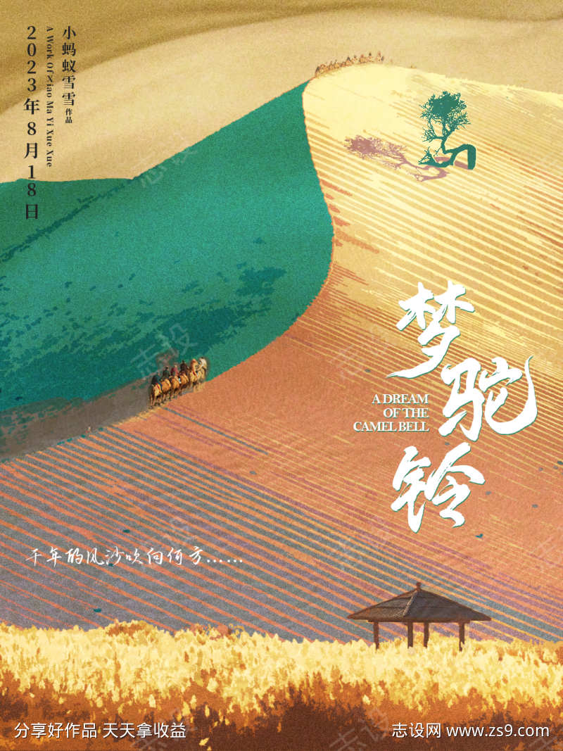 -设计导航-shejidh.cn