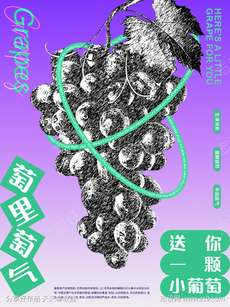 -设计导航-shejidh.cn