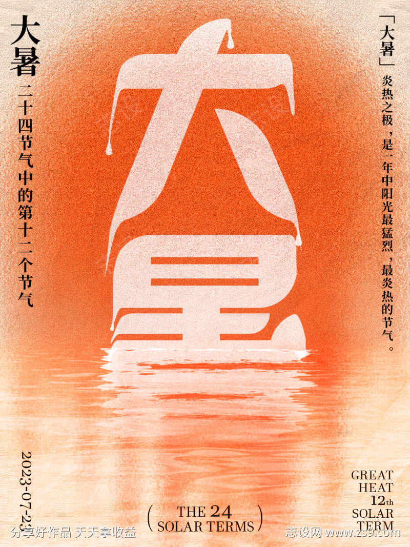 -设计导航-shejidh.cn