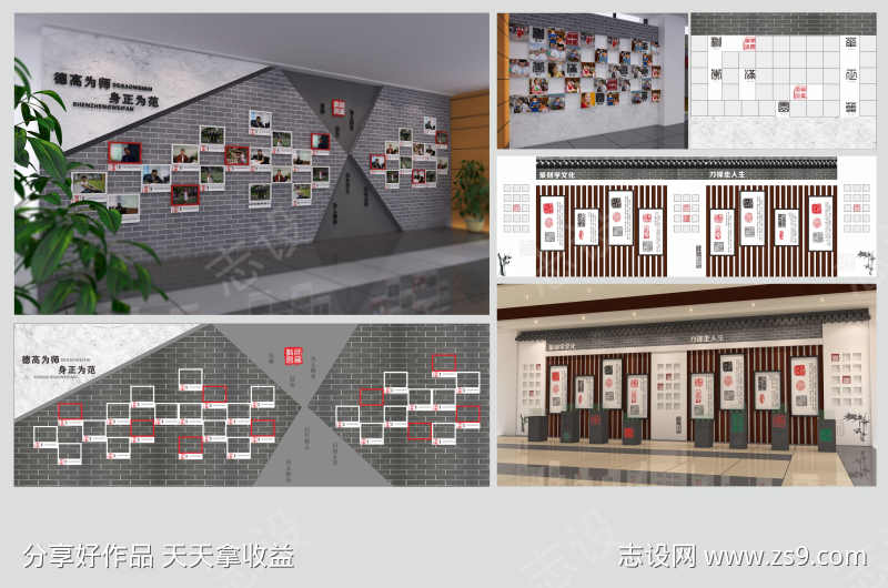 校园文化小学大厅文化