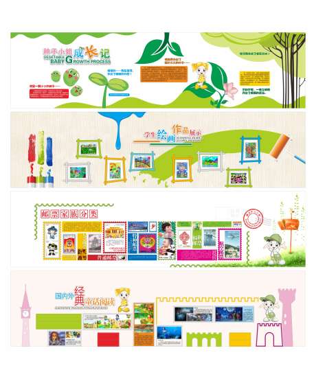 校园文化特色主题墙面设计_源文件下载_CDR格式_2953X3543像素-文化,现代,时尚-作品编号:2025043013073139-志设-zs9.com