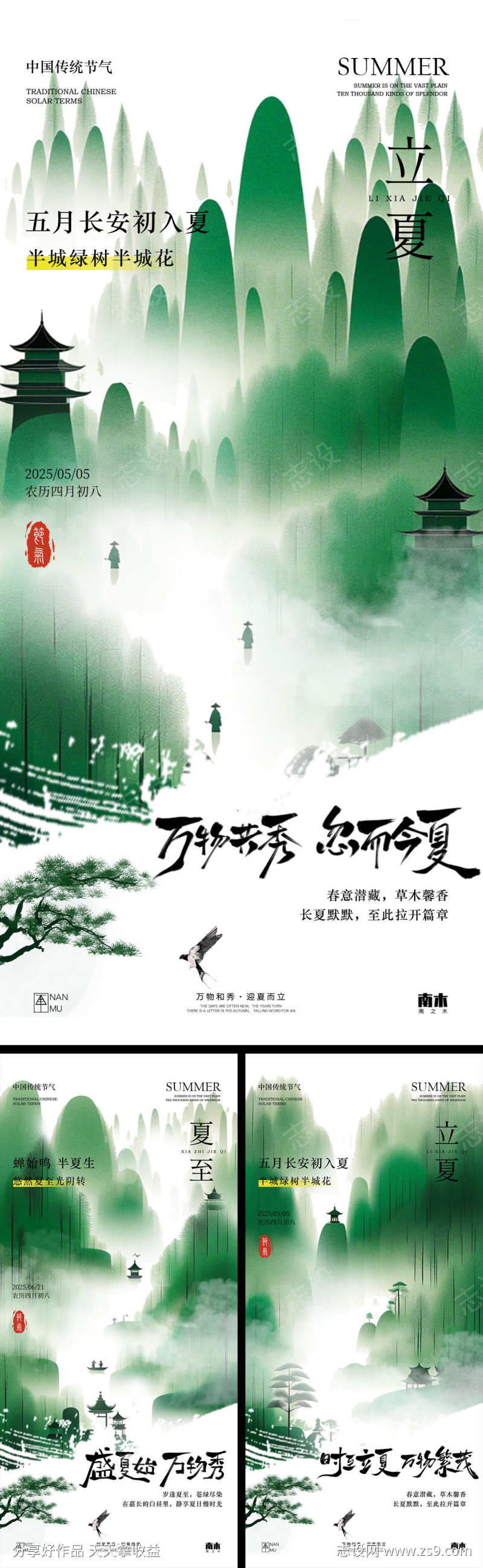 -设计导航-shejidh.cn