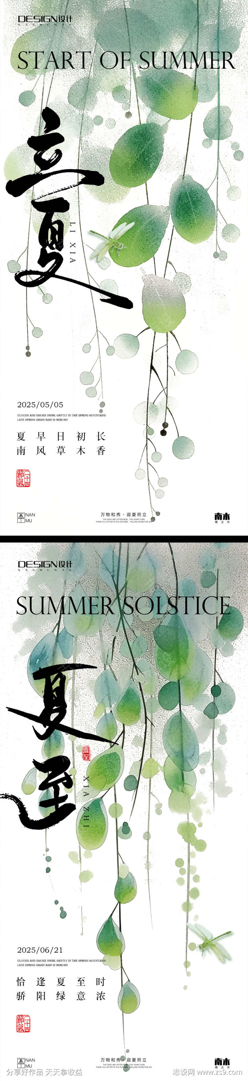 -设计导航-shejidh.cn