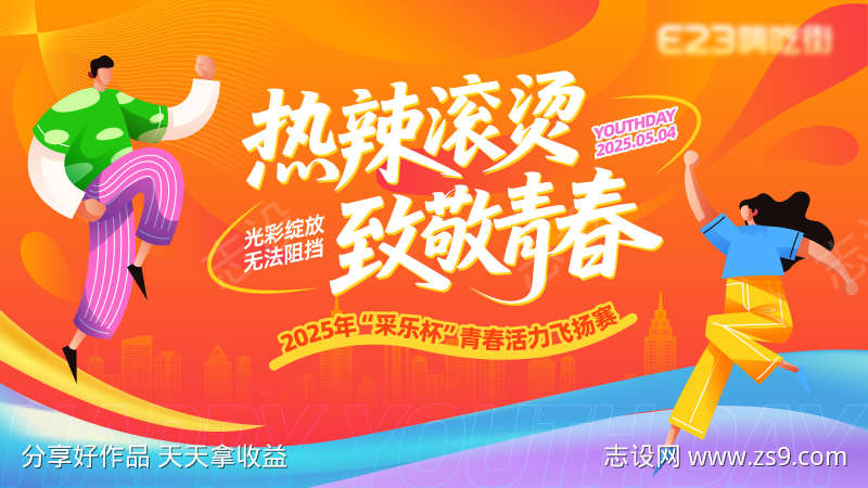 -设计导航-shejidh.cn