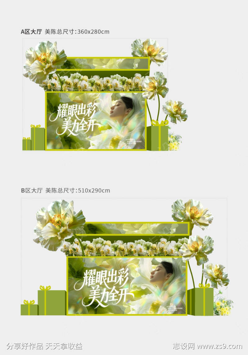 -设计导航-shejidh.cn