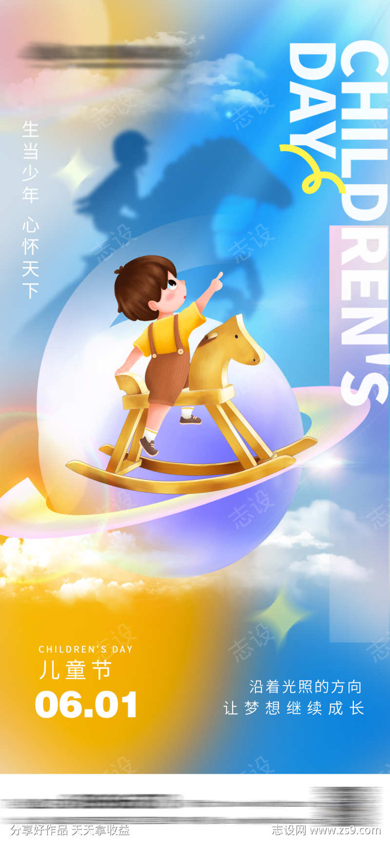 -设计导航-shejidh.cn