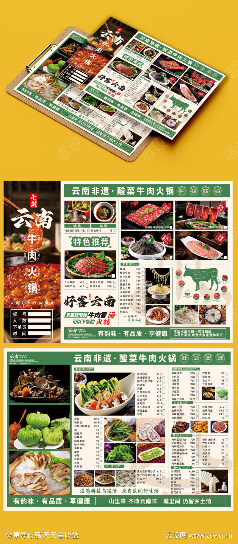 -设计导航-shejidh.cn