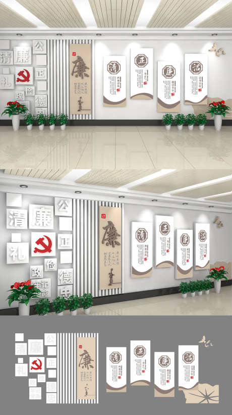 简约大气廉政清廉党建文化墙_源文件下载_CDR格式_1500X2681像素-党建,清廉,廉政-作品编号:2025050410195552-志设-zs9.com