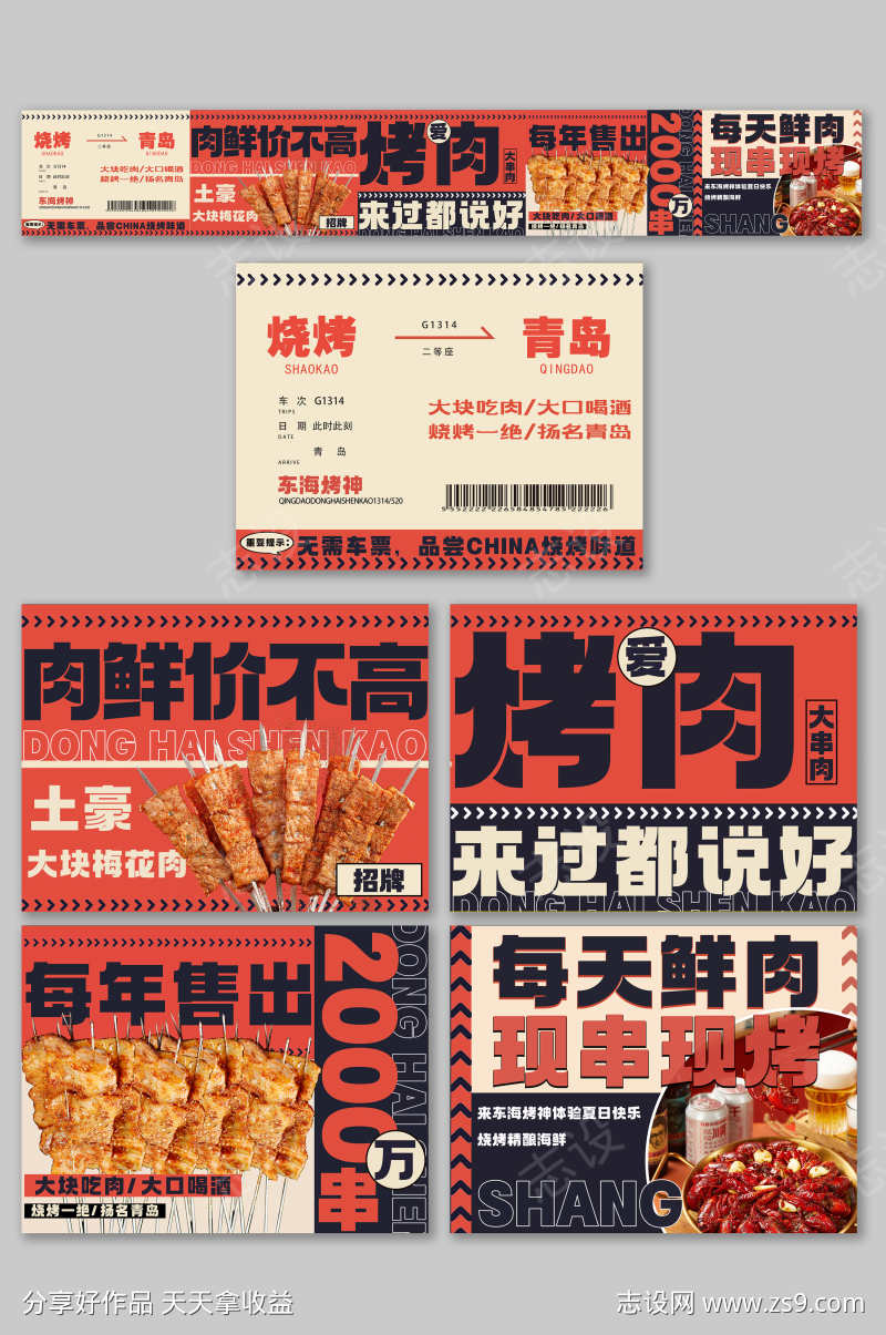 -设计导航-shejidh.cn
