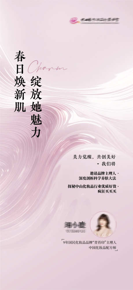 人物海报设计_源文件下载_AI,PSD格式_1667X3616像素-宣传,地产,预告-作品编号:2025050411034208-志设-zs9.com