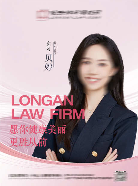 人物海报设计_源文件下载_AI,PSD格式_1182X1585像素-宣传,地产,预告-作品编号:2025050610395841-志设-zs9.com