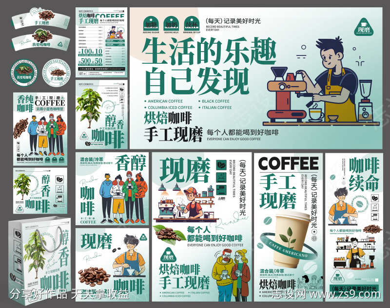 -设计导航-shejidh.cn