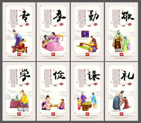 经典校园礼仪学校文化校园宣传展板挂画_源文件下载_PSD格式_3000X2625像素-展板,校园宣传,文化-作品编号:2025050411259341-志设-zs9.com