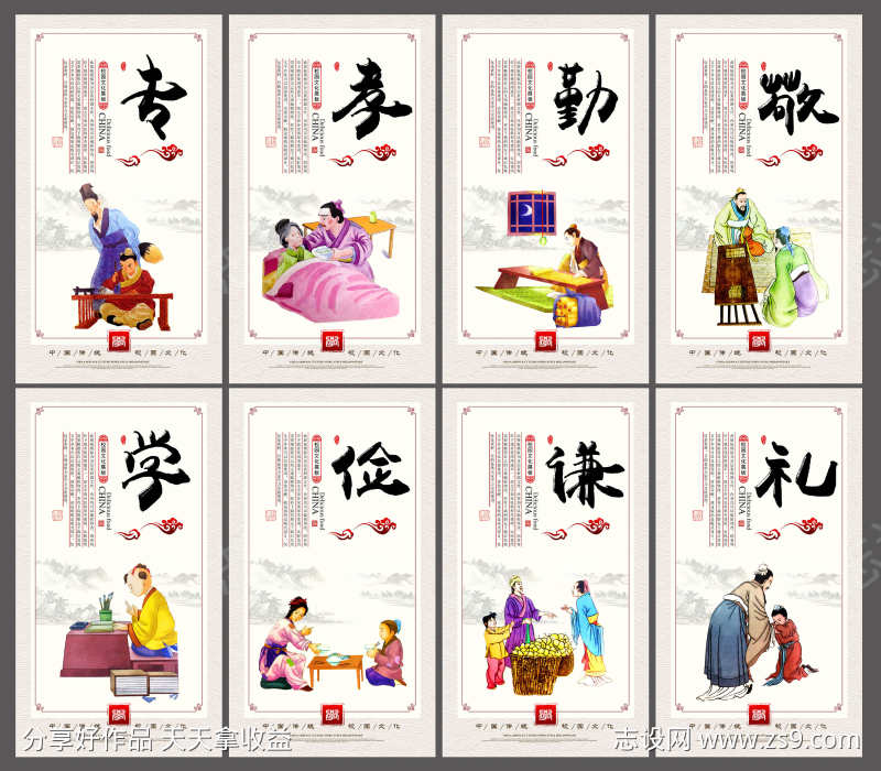 经典校园礼仪学校文化校园宣传展板挂画