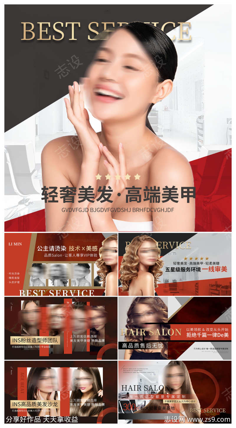 -设计导航-shejidh.cn