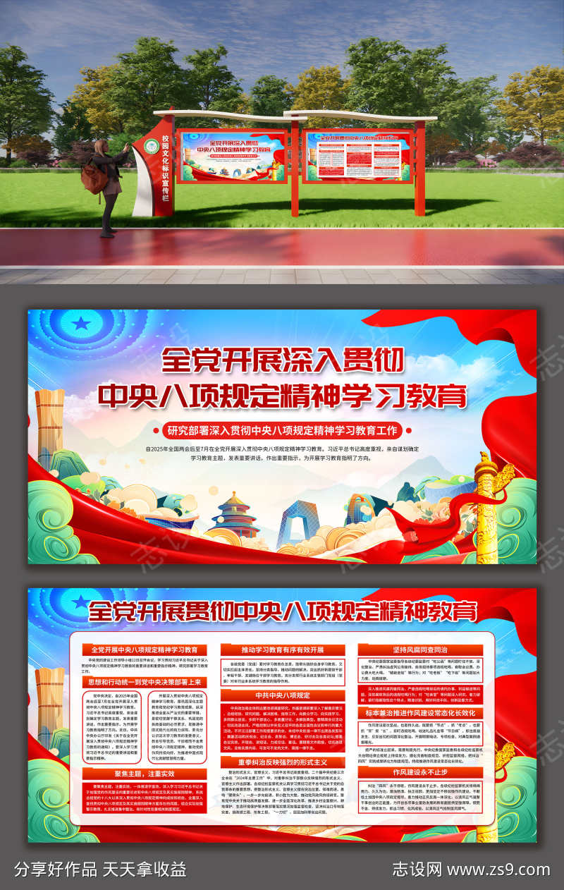 -设计导航-shejidh.cn