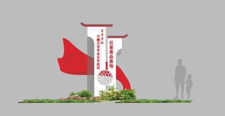 户外小品雕塑_源文件下载_CDR格式_2371X1227像素-社区,园林,美陈-作品编号:2025043010063957-志设-zs9.com