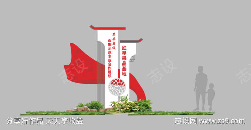 户外小品雕塑