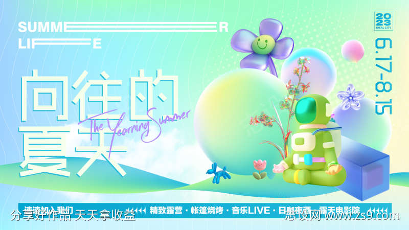 -设计导航-shejidh.cn
