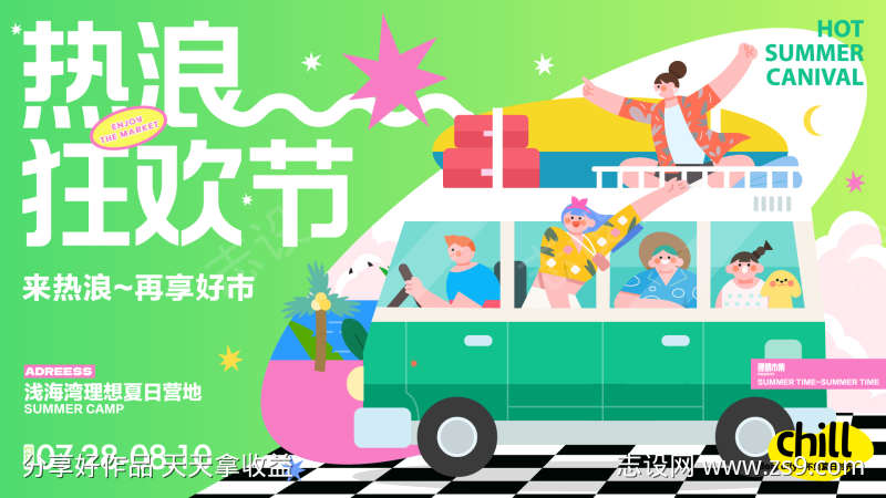 -设计导航-shejidh.cn