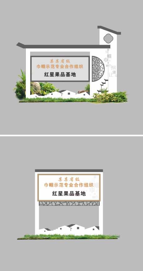 户外导视牌_源文件下载_CDR格式_950X1803像素-园林,路牌,指引-作品编号:2025043009417770-志设-zs9.com