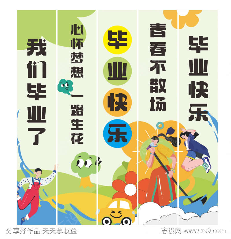 -设计导航-shejidh.cn