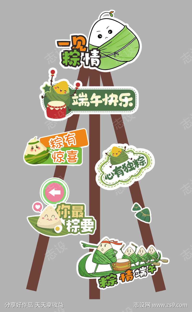 -设计导航-shejidh.cn