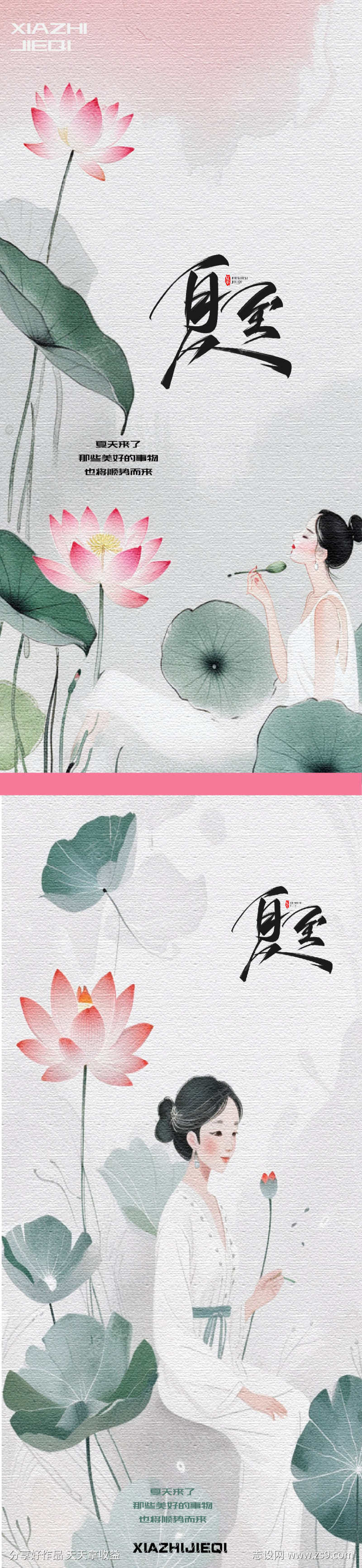 -设计导航-shejidh.cn