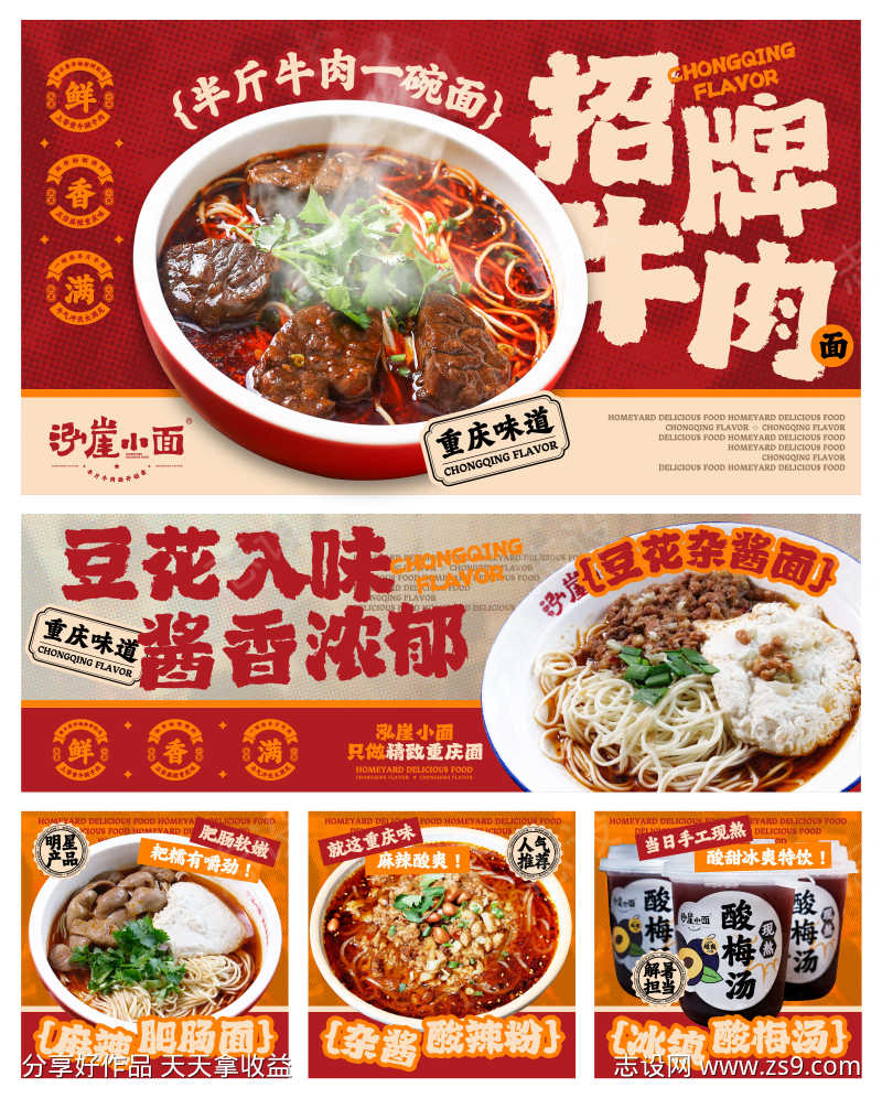 -设计导航-shejidh.cn