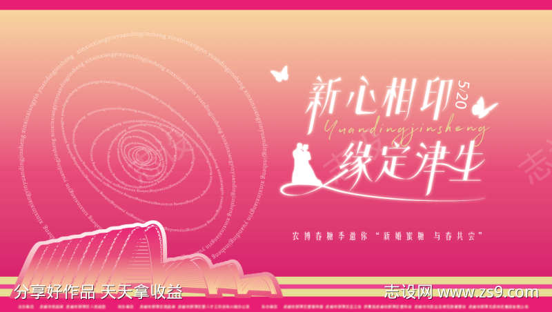 -设计导航-shejidh.cn