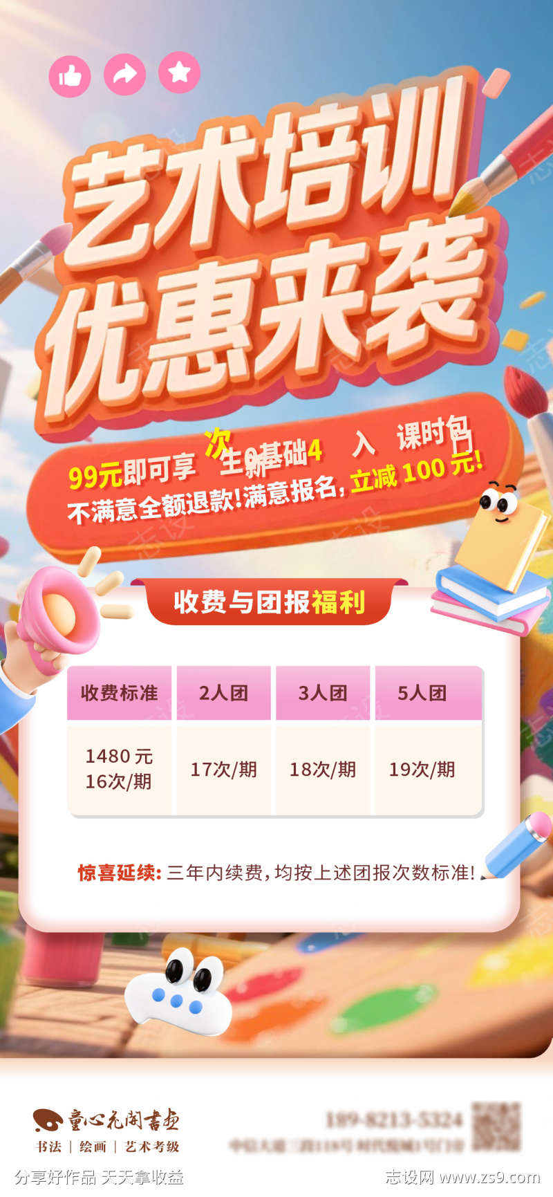 -设计导航-shejidh.cn