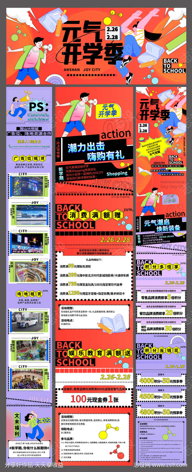 -设计导航-shejidh.cn