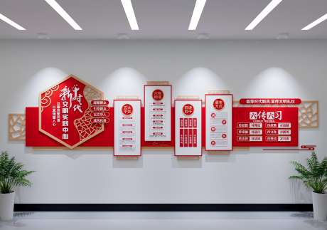 新时代文明实践中心党建文化墙_源文件下载_CDR格式_4000X2812像素-文明,实践中心,党建文化墙-作品编号:2025050415526348-志设-zs9.com