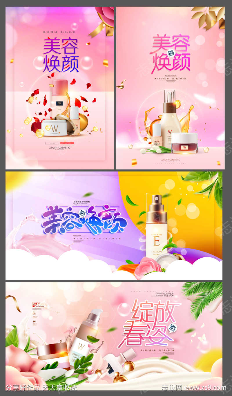 -设计导航-shejidh.cn