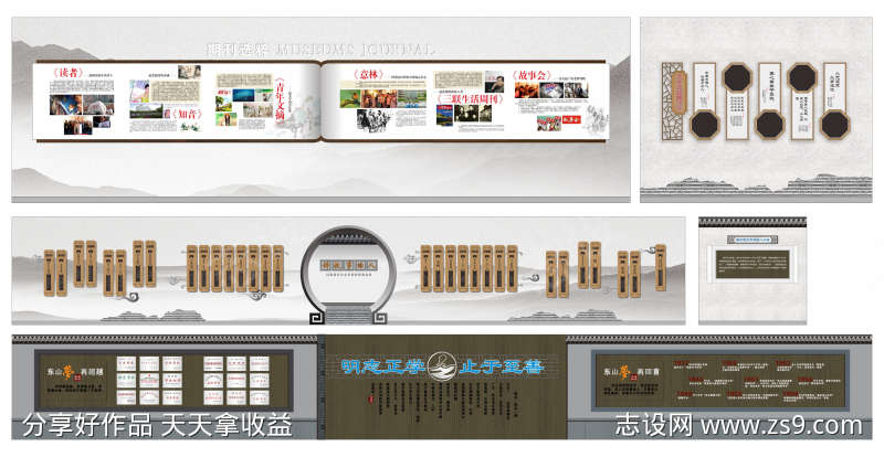 -设计导航-shejidh.cn