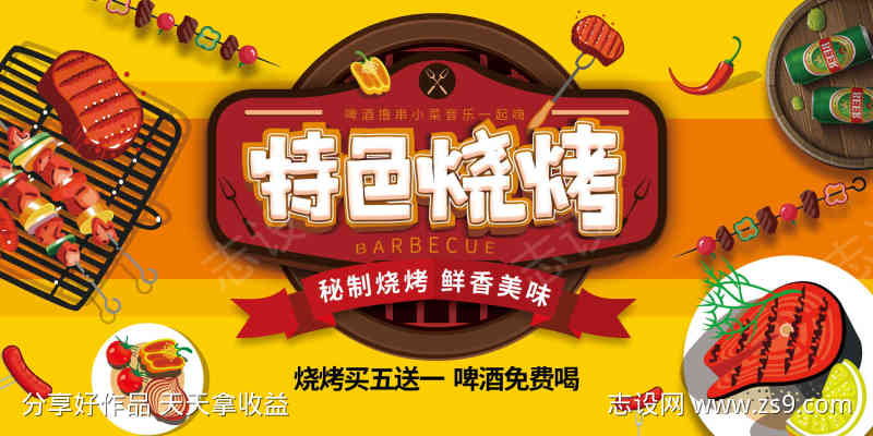 -设计导航-shejidh.cn