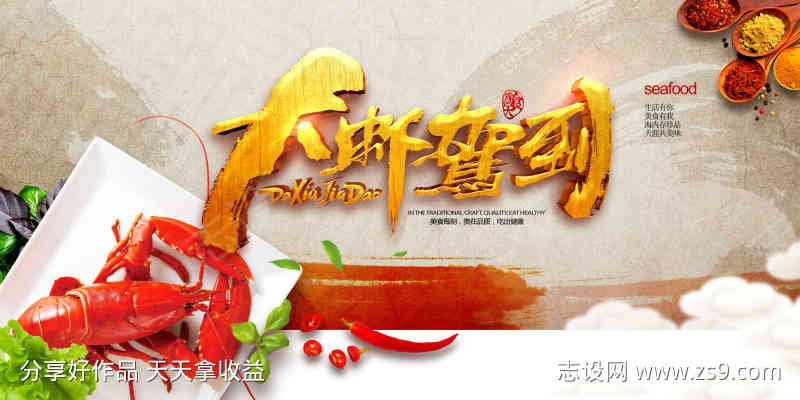 -设计导航-shejidh.cn