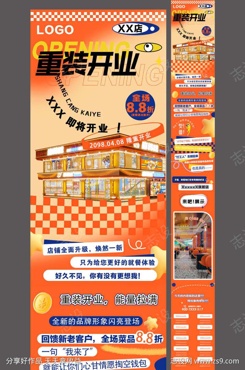 -设计导航-shejidh.cn